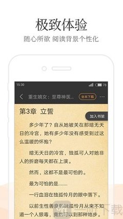 乐鱼网站有保障